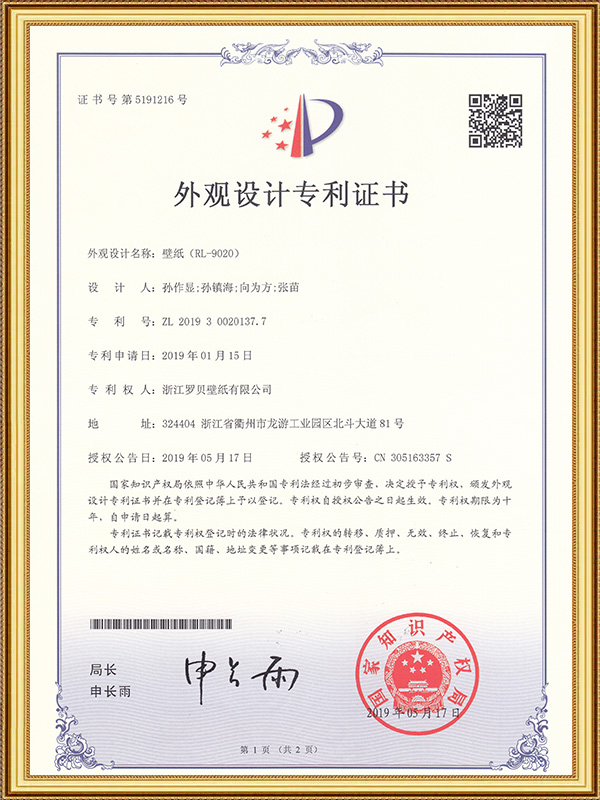Wallpaper (RL-9020)